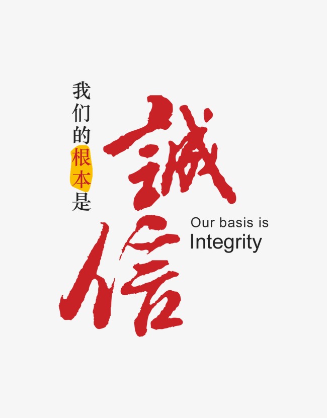 嘉鱼收账公司